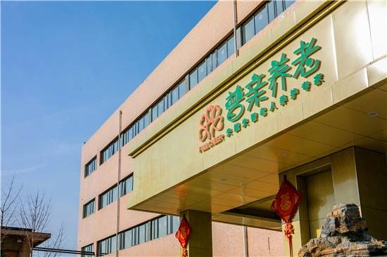 年华颐养中心(北京瀛海)配套完善康养好选择【2026最新】mg不朽情缘游戏网站登录北京中高端高性价的养老社区名单悦(图3) 年华颐养中心(北京瀛海)配套完善康养好选择【2026最新】mg不朽情缘游戏网站登录北京中高端高性价的养老社区名单悦(图3)