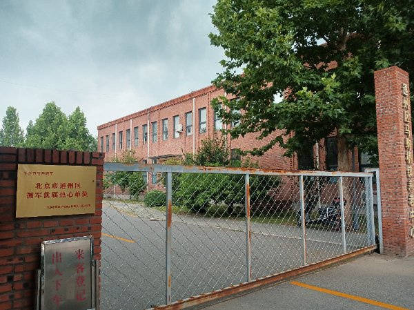 年华颐养中心(北京瀛海)配套完善康养好选择【2026最新】mg不朽情缘游戏网站登录北京中高端高性价的养老社区名单悦(图9) 年华颐养中心(北京瀛海)配套完善康养好选择【2026最新】mg不朽情缘游戏网站登录北京中高端高性价的养老社区名单悦(图9)