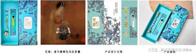 设计机构丨杭州有炜创意设计有限公司不朽情缘电子游戏2024年度创意(图3)