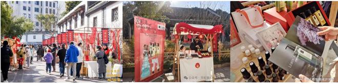 设计机构丨杭州有炜创意设计有限公司不朽情缘电子游戏2024年度创意(图6)