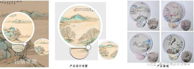 设计机构丨杭州有炜创意设计有限公司不朽情缘电子游戏2024年度创意(图9)