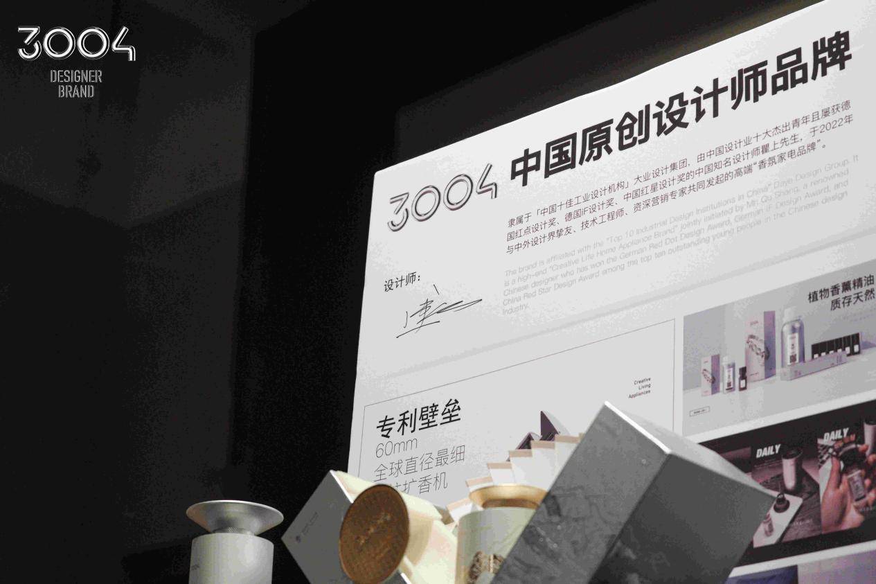 薰机入驻方所邂逅嗅觉与文艺的交融mg不朽情缘游戏平台3004香