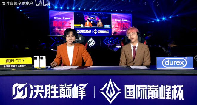 察：文化破圈、电竞狂欢与产业变局 干线不朽情缘游戏平台劳动节假期游戏行业观(图2)