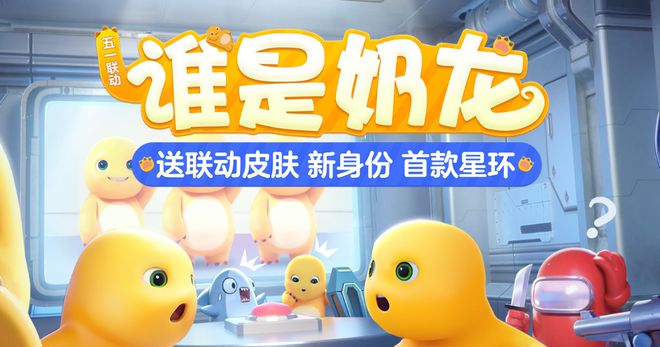 察：文化破圈、电竞狂欢与产业变局 干线不朽情缘游戏平台劳动节假期游戏行业观(图3)