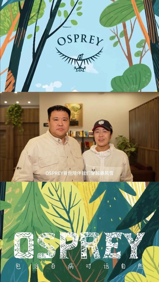 杯冠军；萨武雪山暂时封闭解封时间未定不朽情缘电子游戏潘愚非夺得攀岩世界(图7)
