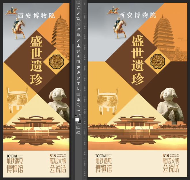 馆日” 一起来看精彩活动预告！不朽情缘正版“5·18国际博物(图6)
