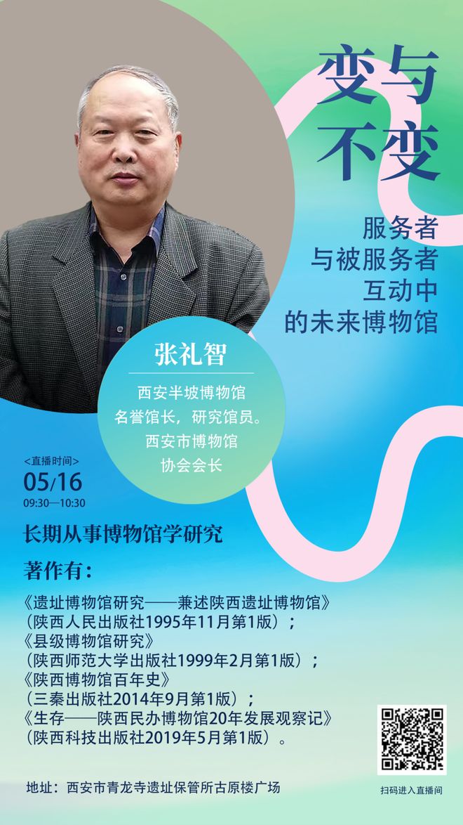 馆日” 一起来看精彩活动预告！不朽情缘正版“5·18国际博物(图8)