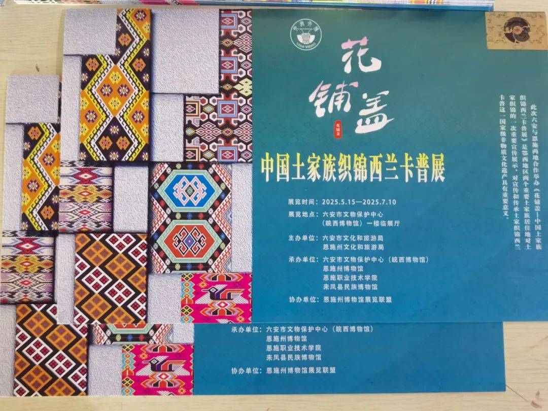 六安市图书馆端午假期开馆公告及活动预告MG不朽情缘皖西博物馆、六安市文化馆、(图21)