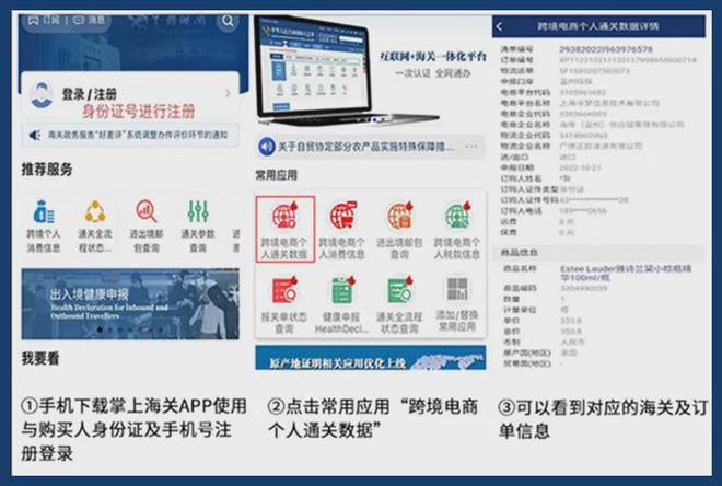 黎全能乳送菁纯眼霜5ml!入冬速囤不朽情缘终于蹲到了!299元抢希思(图16) 黎全能乳送菁纯眼霜5ml!入冬速囤不朽情缘终于蹲到了!299元抢希思(图16)